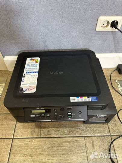 Мфу Brother DCP-T520W