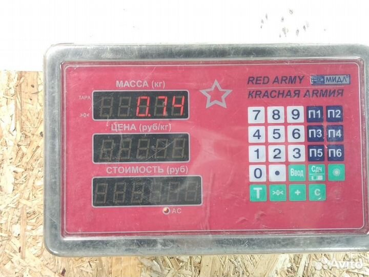 Трубка гидроусилителя Chery Tiggo 2005-2016