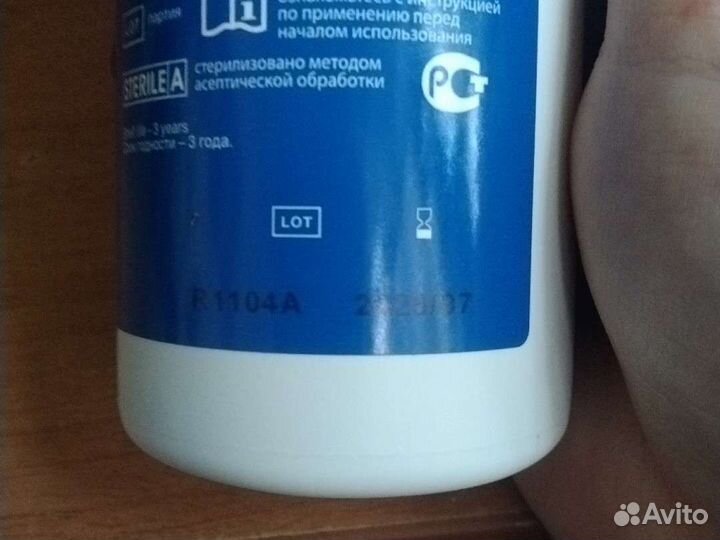 Средство по уходу за контактными линзами