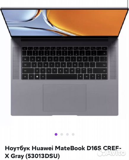 Ноутбук Huawei MateBook D16S cref-X Gray