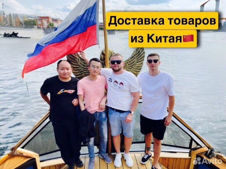 Доставка из Китая/Посредник в китае/1688/Alibaba