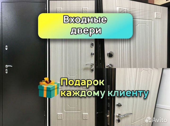 Входные двери межкомнатные двери