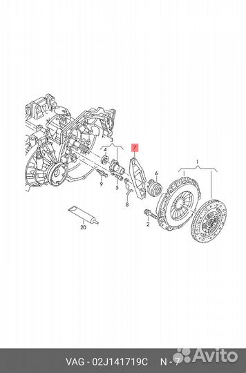 Вилка выключения сцепления VAG 02J 141 719C