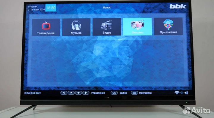 Телевизор LED BBK 50LEX-8161 с диагональю 50