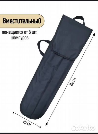 Чехлы для шампуров