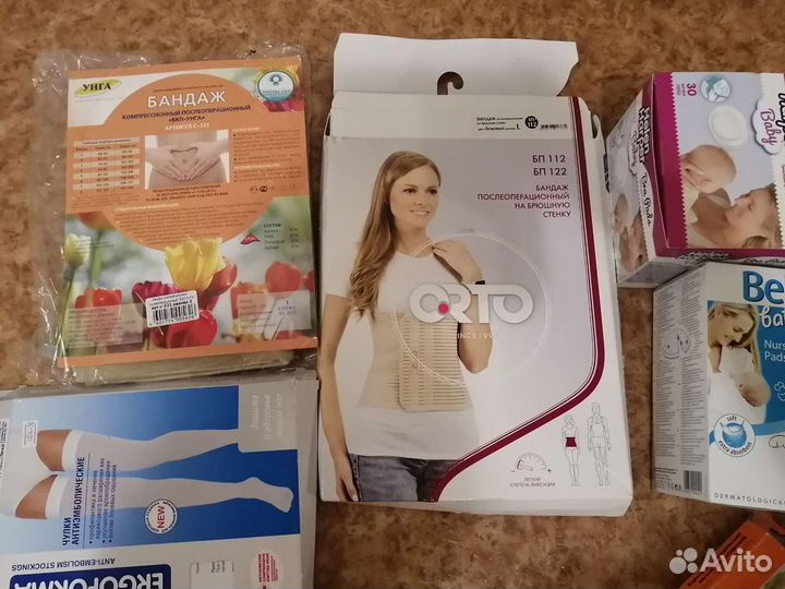 Бандаж компрессионный послеоперационный Унга