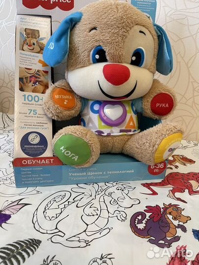 Интерактивная собачка Fisher-price