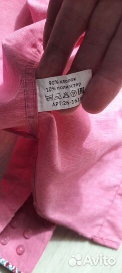 Рубашка на мальчика от 5 до 6 лет