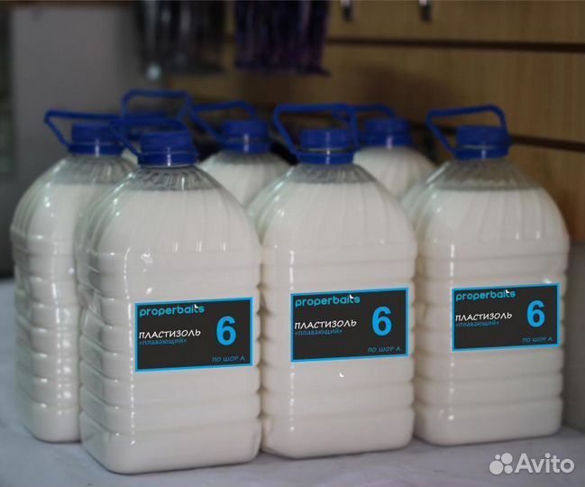 Пластизоль для литья силиконовых приманок