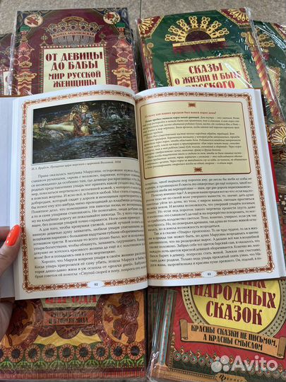 Серия книг Удивительная Русь Андриевская Ж.В