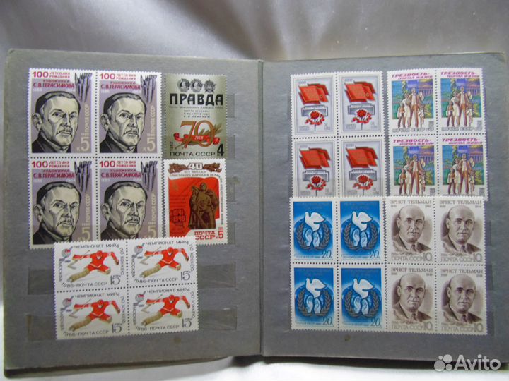 Альбом с марками. Марки СССР.Чистые.Негашеные.84