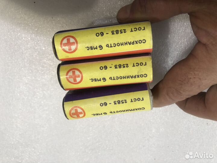 Батарея, батарейка СССР кбс-Л-0,50 1969 г. г. Елец