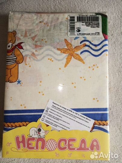 Детское постельное белье новое