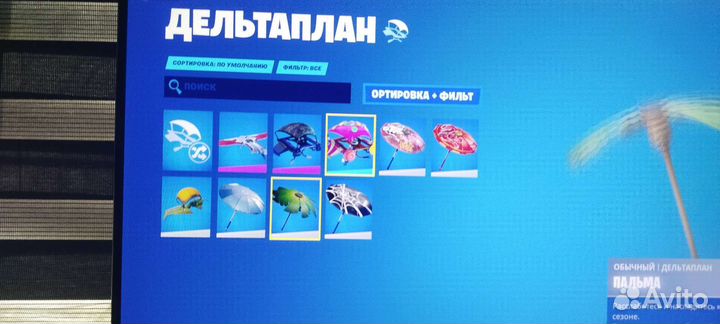 Скины в fortnite
