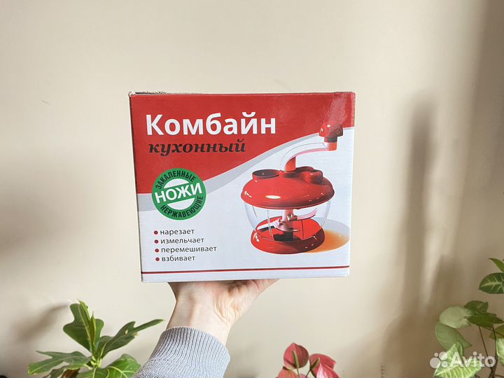 Измельчитель для кухни. Комбайн