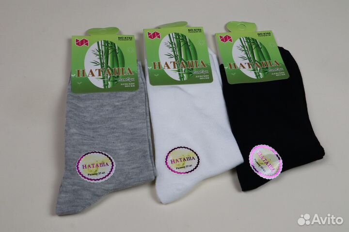 Носки женские укороченные белые черные однотонные