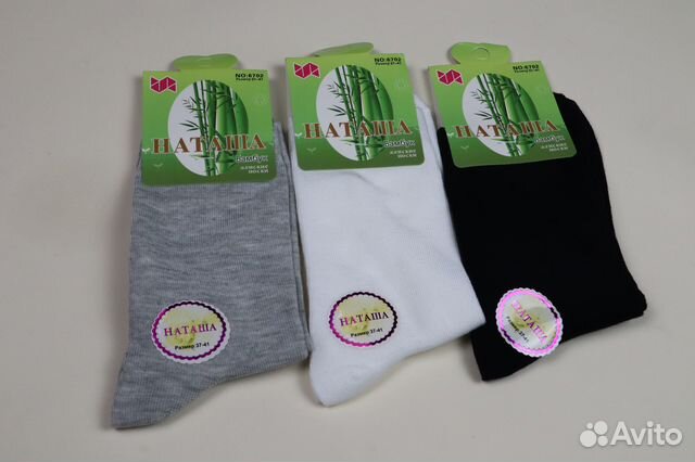 Носки женские укороченные белые черные однотонные