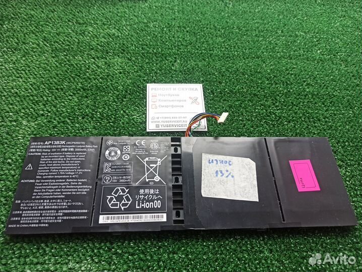 Аккумулятор батарея Acer ap13b3k