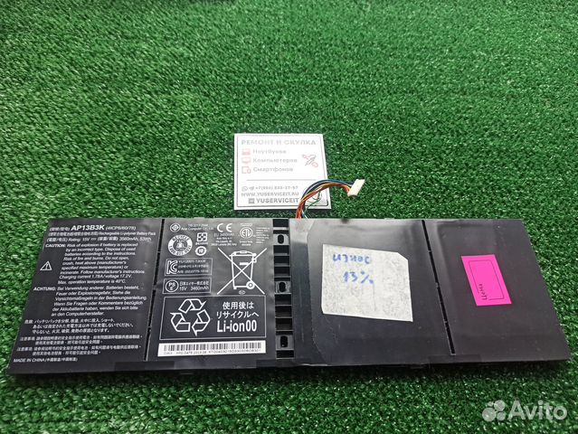 Аккумулятор батарея Acer ap13b3k