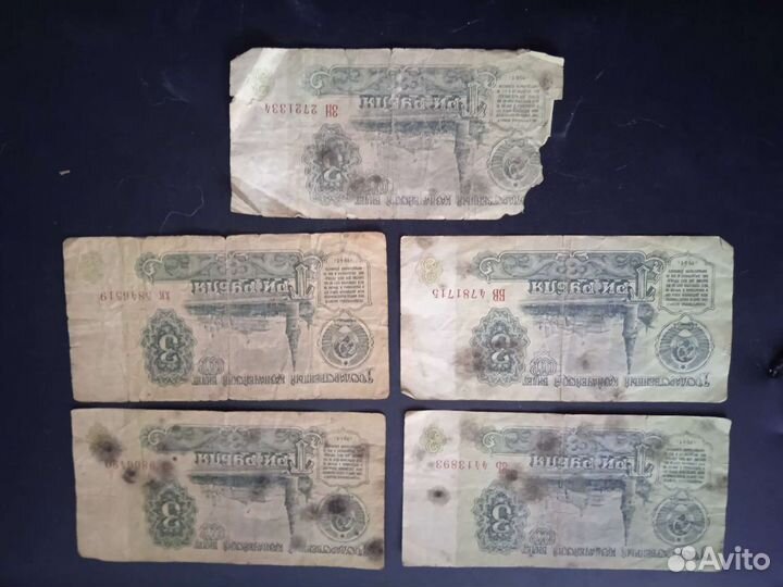 Купюры достоинством 1, 3, 5 рублей, 1991 года