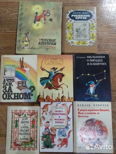 Детские книги времен СССР и современные