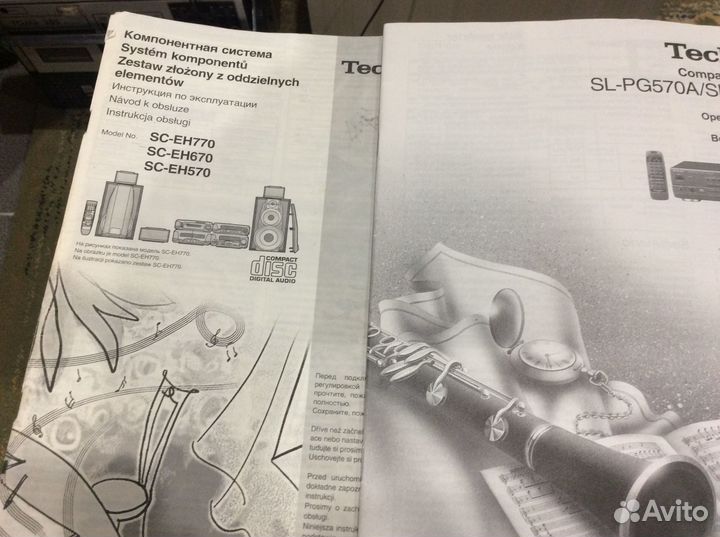 Мануалы Technics