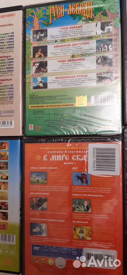 Сказки, мультфильмы на CD