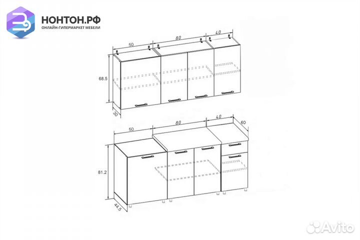 Кухня Рио-1 1.7м бежевый / красный