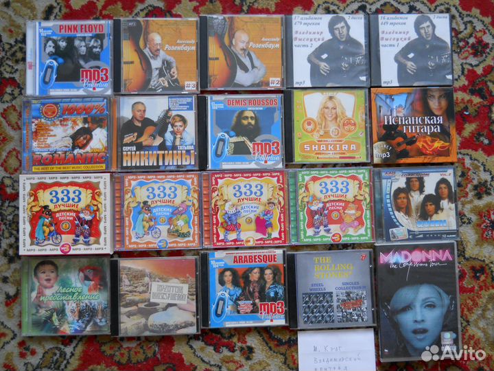 Музыкальные диски мр3, CD,DVD с фильмами, кассеты