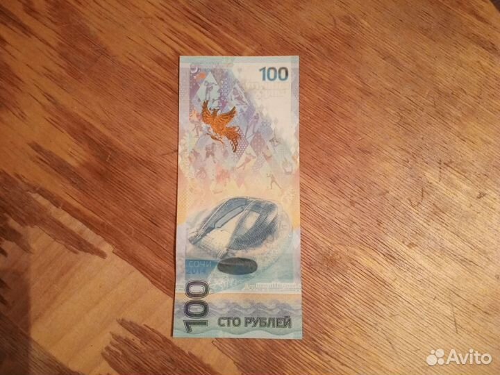 Коллекционные 100 сто олимпийские игры