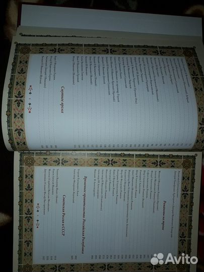 Книги по истории и искусству