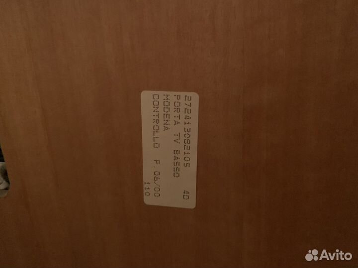 Тумба под телевизор дерево