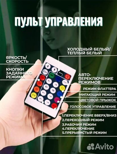 RGB светильник напольный Торшер неоновая лампа