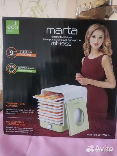 Электросушилка для овощей и фруктов