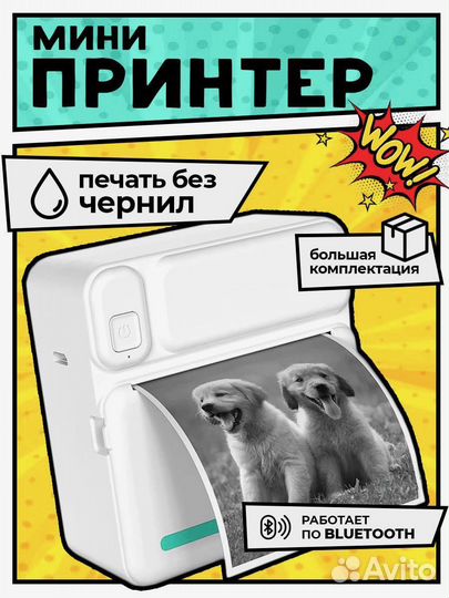 Мини принтер для телефона беспроводной портативный