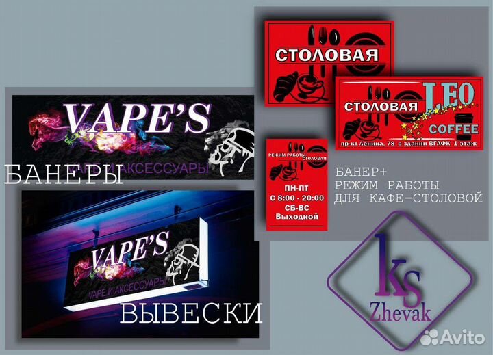 Графический дизайнер