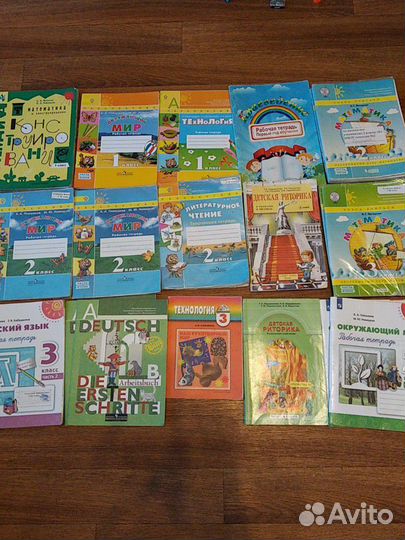Рабочие тетради