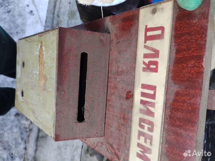 Заыодской почтовый ящик для писем