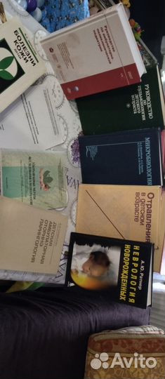 Медицинские книги