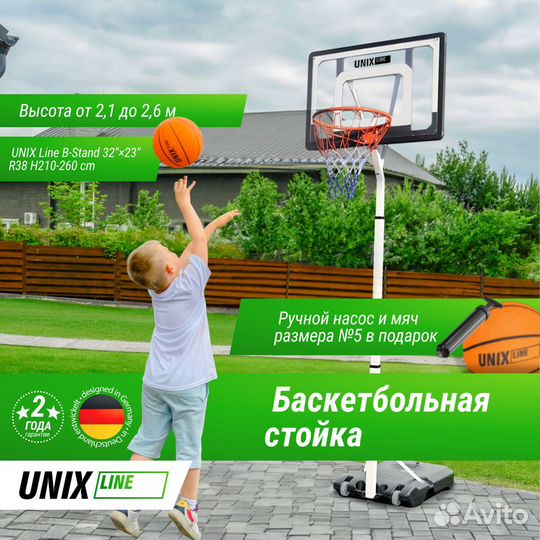 Баскетбольная стойка unix Line B-Stand 32