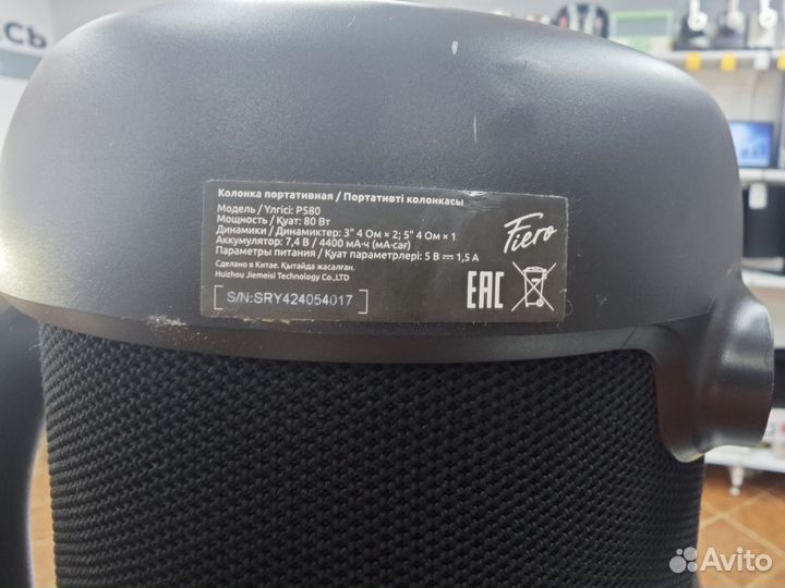 Портативная акустика fiero P-580