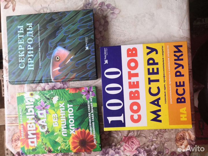 Книги для досуга