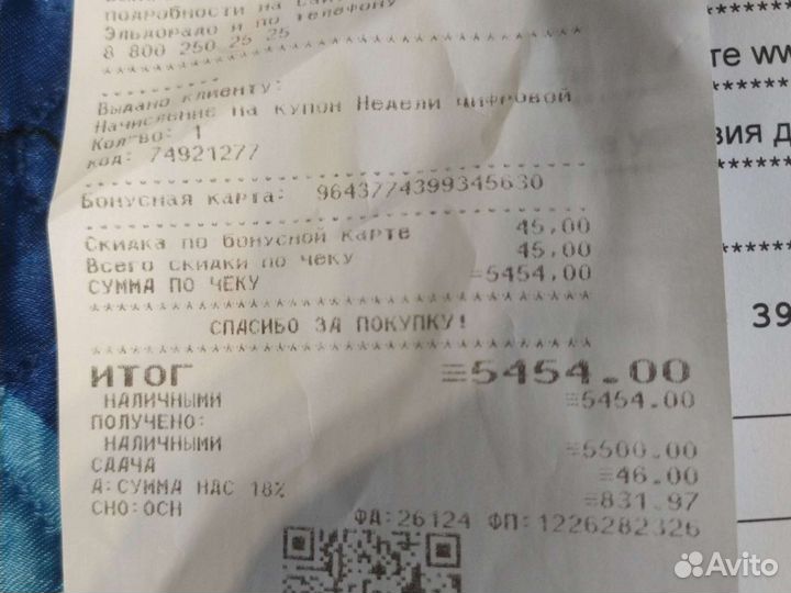 Стайлер автоматический новый для завивки волос