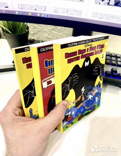 Комиксы «Микки Маус»