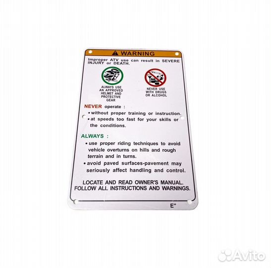 Наклейка предупреждения CF500 (901A-190003)