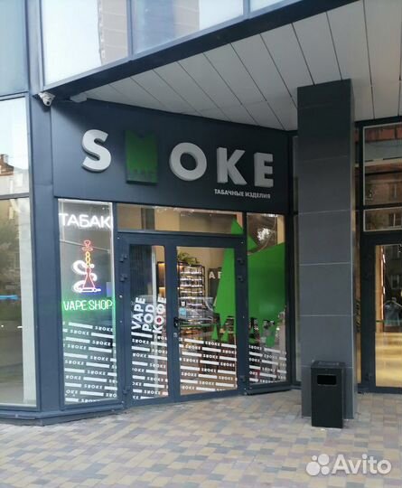 Реализатор табачных изделий