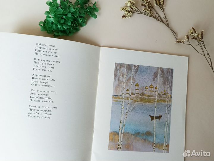 Утро Иван Никитин 1974