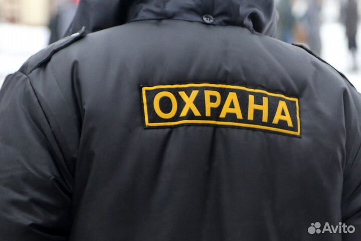 Охранник (сторож) без учо сменный график