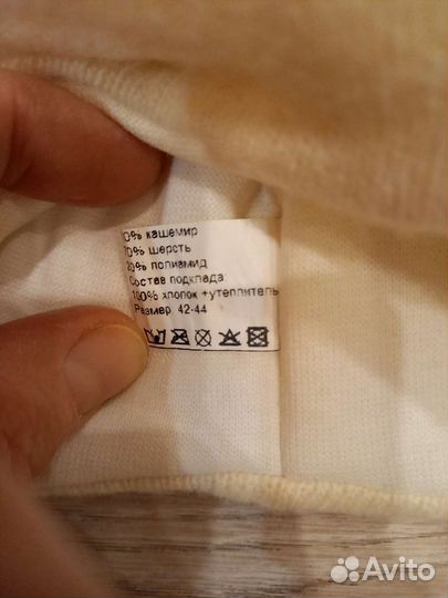 Шапка для дев 42-44,50 мальч Reima (50, 52), Kivat