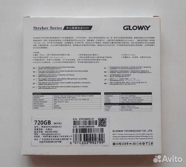 SSD 2.5 Gloway STK 720GB